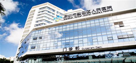 盐田区内审员培训