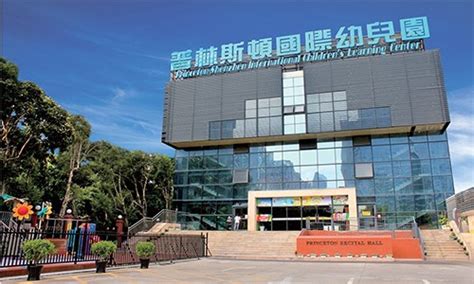 深圳幼儿早教托班