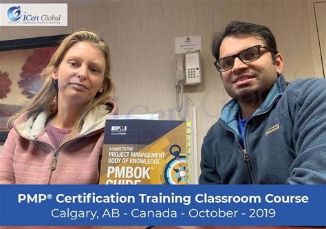 2019年PMP®认证培训