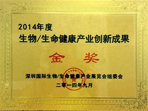 深圳哪个人力资源培训机构好