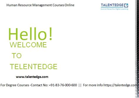 深圳三级人力资源证培训机构