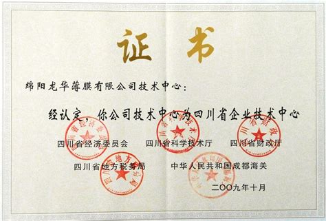 龙华新区企业培训师学习