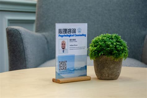 深圳国家二级心理师网络培训
