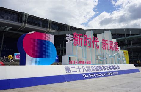 深圳国家三级心理师培训价格