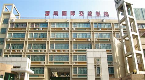 深圳高级心理师培训学院
