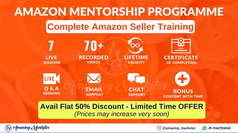 深圳亚马逊卖家培训班哪个比较好