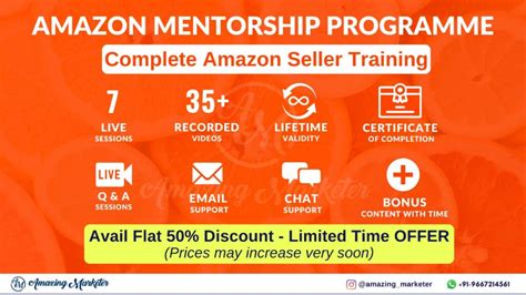 深圳业余亚马逊实训班课程