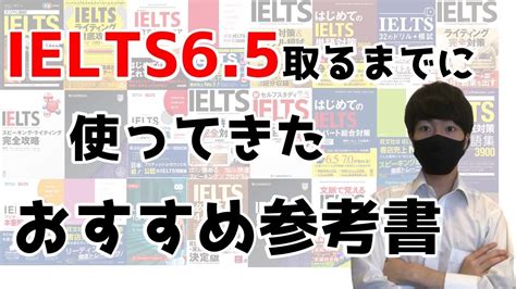 罗湖ielts6.5小班