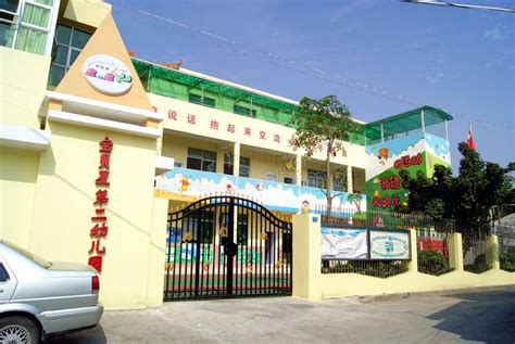 深圳国际幼儿园学费