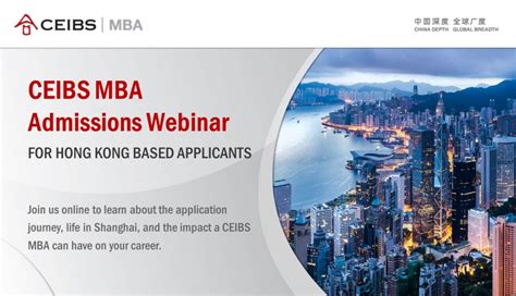 香港亚洲商学院mba网上报名