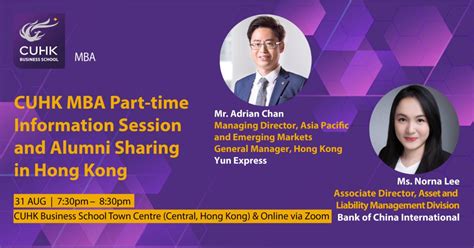 香港亚洲商学院mba学费2018