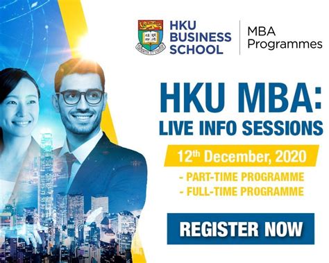 香港亚洲商学院mba学费