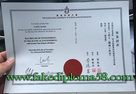 香港教育大学研究生学位课程学费