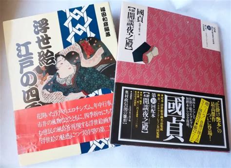 福田作品集服装学费