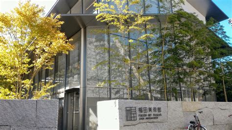 福田作品集艺术学费