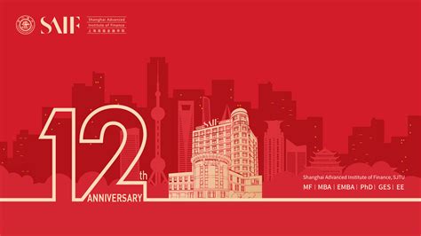 上海金融硕士研究生