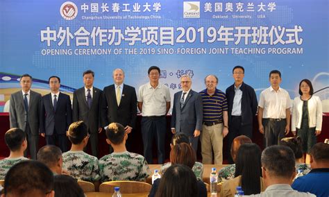 中外合办金融硕士2018招生