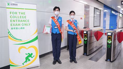 罗湖区高考复读机构