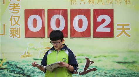 宝安区2018高考复读辅导