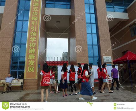 深圳2018高考复读