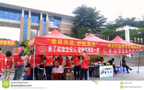 深圳高考复读2018