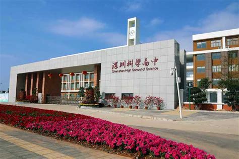 深圳高中理科复读班