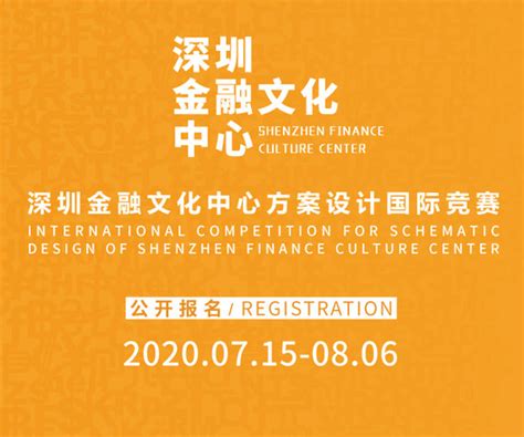 深圳财务总监自我课