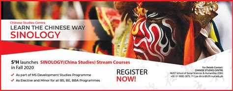 国学研修哪个大学好