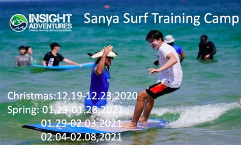 三亚高端女性培训