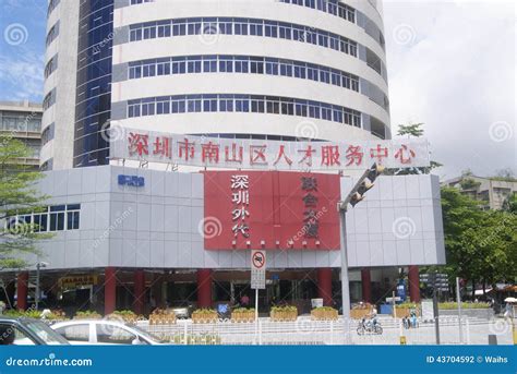 深圳南山基础软件测试培训课程