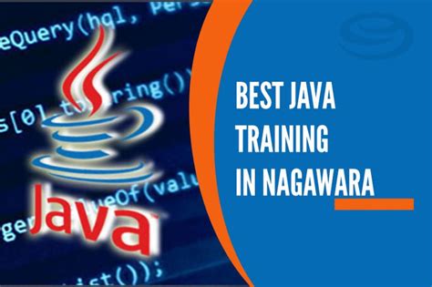java培训讲师