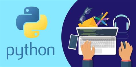 深圳python培训教程