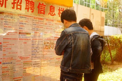 深圳php就业方向