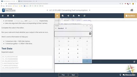 深圳python学院