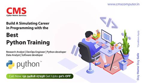 深圳Python培训班