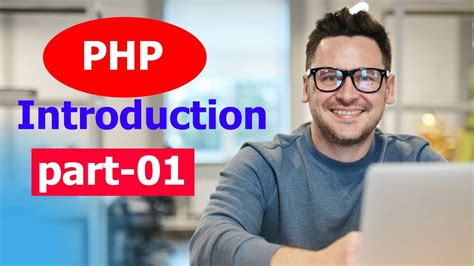 PHP高级部分课程