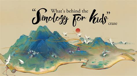 高管国学研修班培训课程