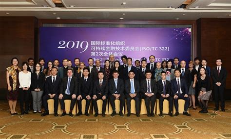 深圳资本运营金融研修班