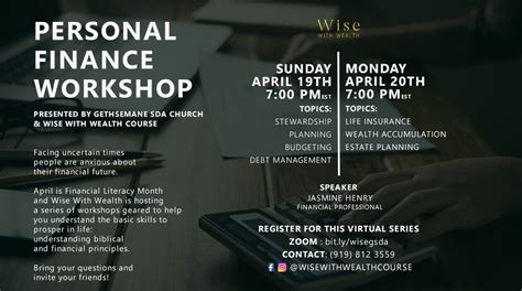 资本运营金融研修班