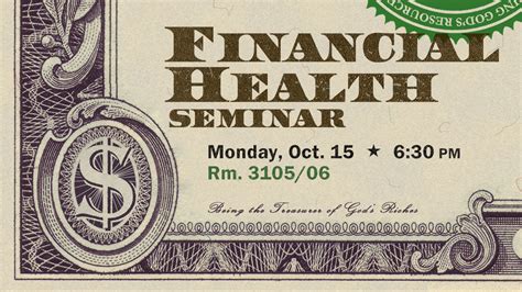 金融证券研修班