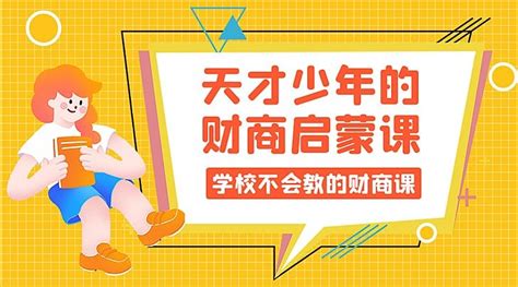 后亭早教启蒙课