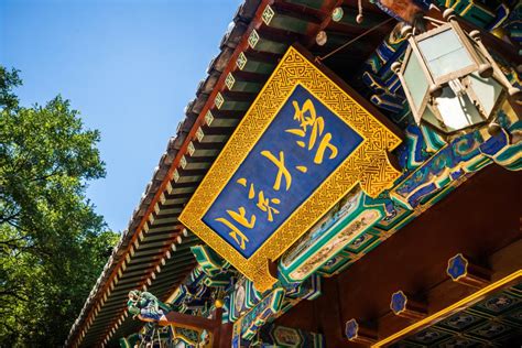 深圳研究生招生