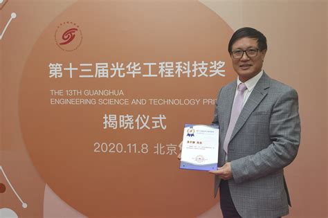2021澳门科技大学招生简章