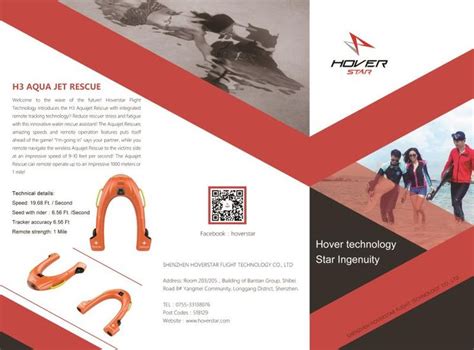 龙岗区儿童街舞学习班