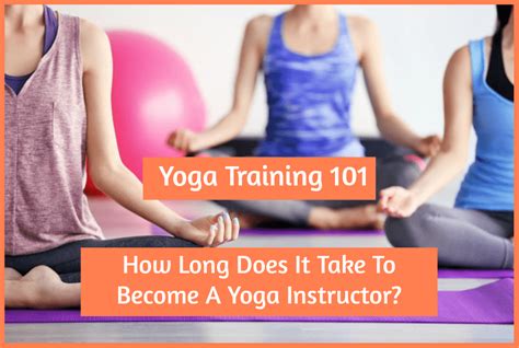 深圳瑜伽教练培训多少钱