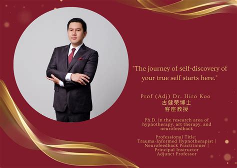 深圳专业催眠师培训