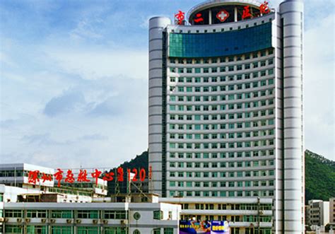 深圳二级心理师培训机构