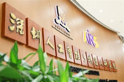 深圳人工智能培训选哪好
