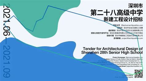 深圳业余哪里有高级软件工程师培训班