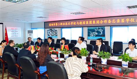 深圳业余软件工程师培训机构